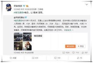 怎么靠近娱乐圈吃瓜