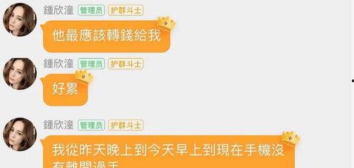 娱乐吃瓜群名称怎么取的,名称背后的趣味与智慧
