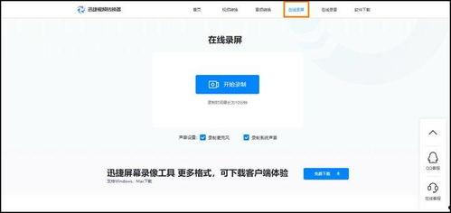 吃瓜娱乐圈软件有哪些好用,吃瓜神器软件，一网打尽明星动态