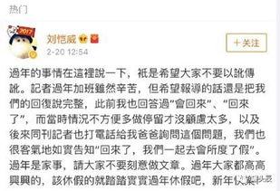娱乐吃瓜录音记录