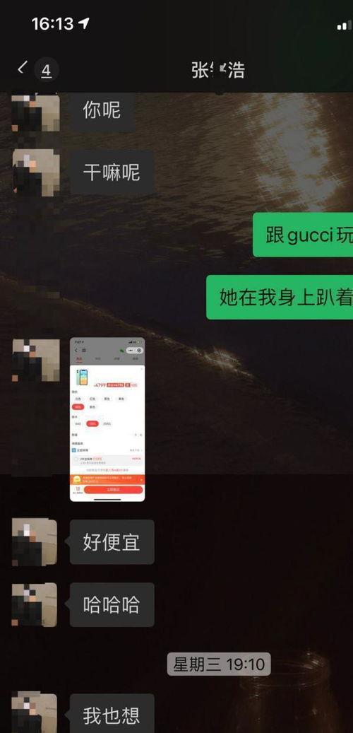 娱乐吃瓜录音记录