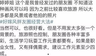 娱乐圈吃瓜男生小说