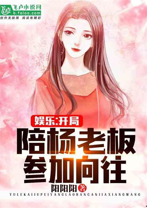 娱乐吃瓜搞笑剪辑小说推荐,娱乐吃瓜搞笑剪辑小说精选集