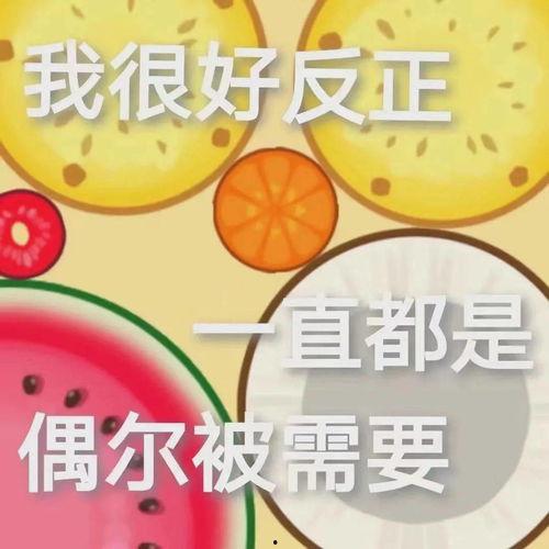 娱乐吃瓜有趣名字大全图片,趣味横生!盘点娱乐圈那些搞笑的“吃瓜”昵称