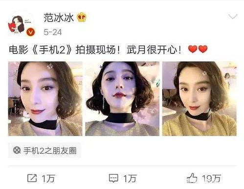 娱乐吃瓜的主播是谁,揭秘“吃瓜一哥”背后的故事