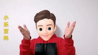 小乐娱乐吃瓜