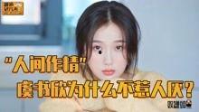 娱乐吃瓜酱罐头视频,揭秘娱乐圈幕后故事