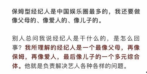 吃瓜娱乐文案