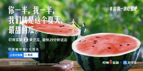 吃瓜娱乐文案