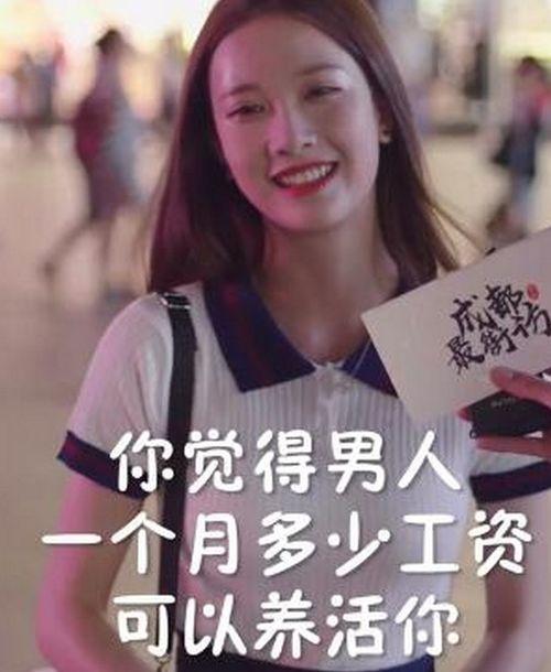 娱乐吃瓜酱抖音美颜