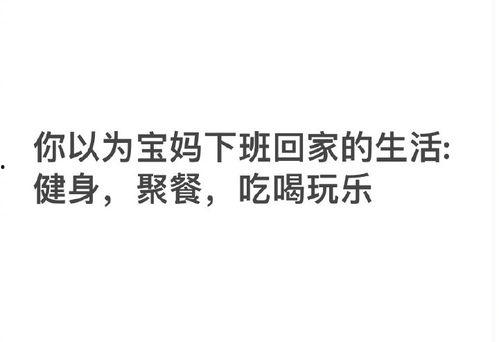 娱乐吃瓜酱文案短句