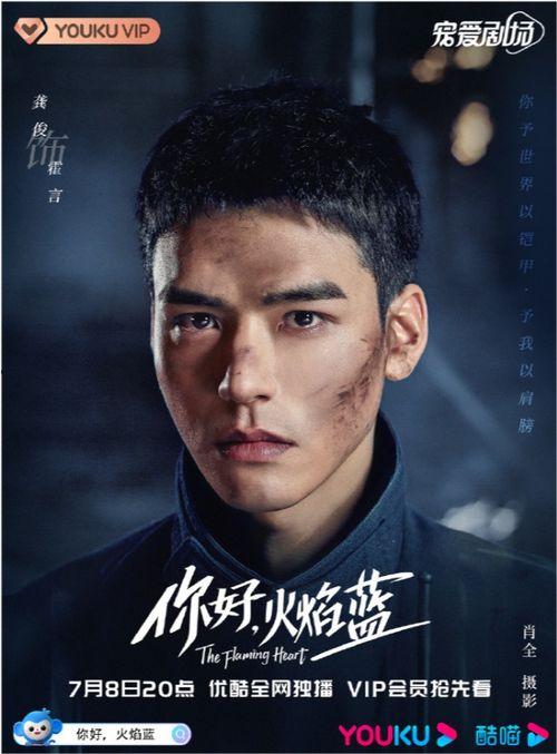 娱乐吃瓜爆料吴磊,揭秘明星背后的故事