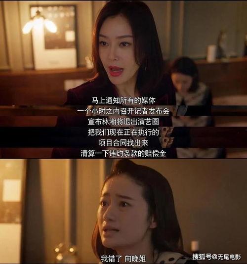 娱乐吃瓜结尾怎么写,揭秘幕后真相,笑谈明星八卦