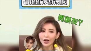 吃瓜范畴的娱乐圈事件,吃瓜群众聚焦最新热点事件