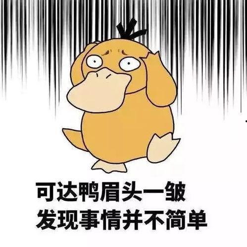 娱乐吃瓜酱女生被要微信,女生被要微信,揭秘明星社交幕后故事