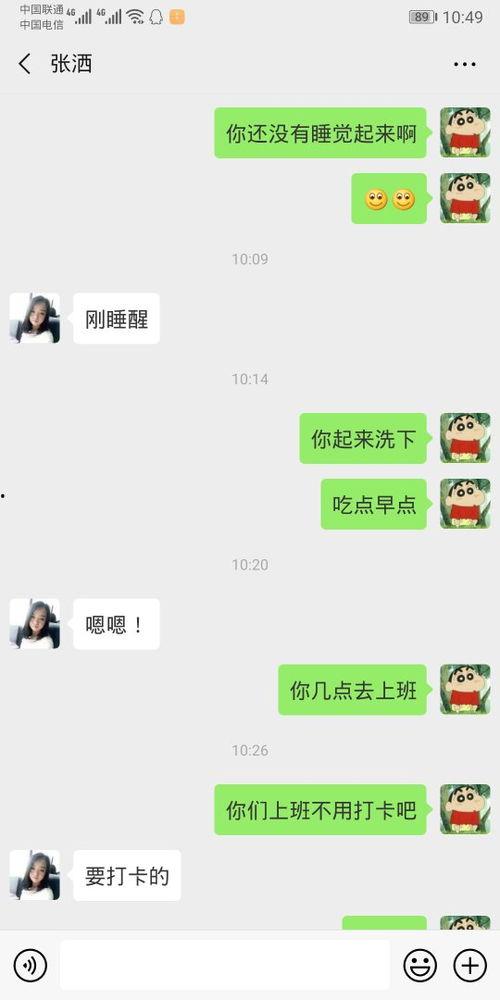 娱乐吃瓜酱女生被要微信,女生被要微信,揭秘明星社交幕后故事