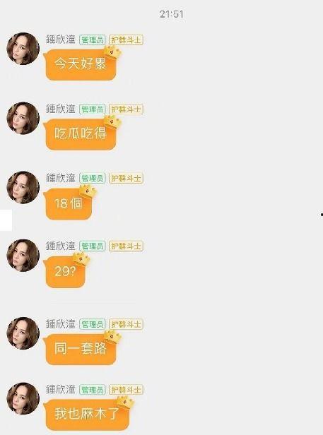 娱乐吃瓜酱评论区在哪看,娱乐吃瓜酱评论区,揭秘热门话题背后的热议焦点