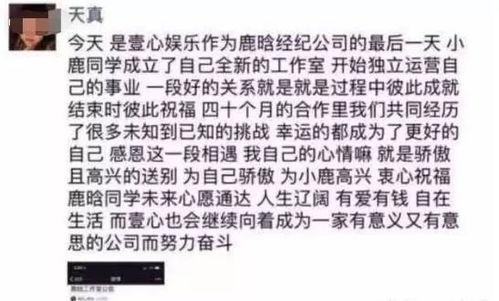 近期娱乐吃瓜大赏事件