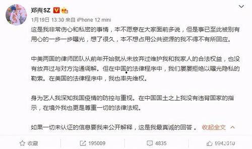 吃瓜视频中国娱乐圈