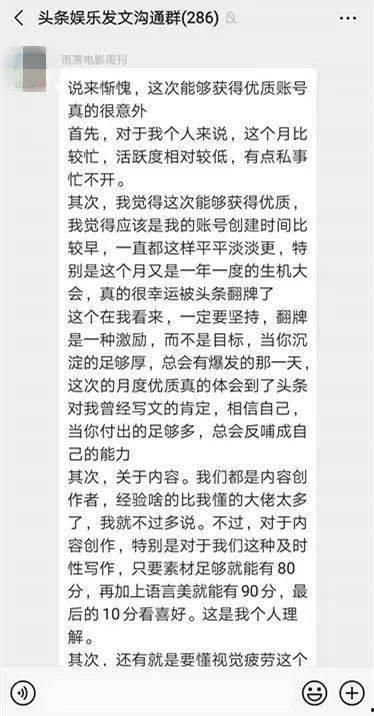 娱乐吃瓜评论怎么写吸引人