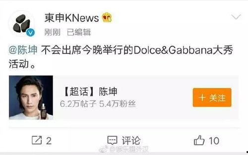 娱乐吃瓜酱中国