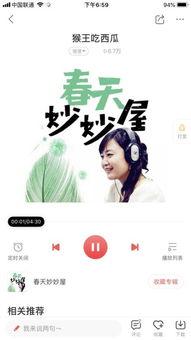 娱乐吃瓜酱同款背景图,揭秘娱乐吃瓜酱同款背景图背后的故事