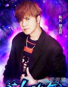 娱乐吃瓜君舞王